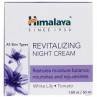 Himalaya, Revitalizing Night Cream, 1.69 oz (50 ml)
